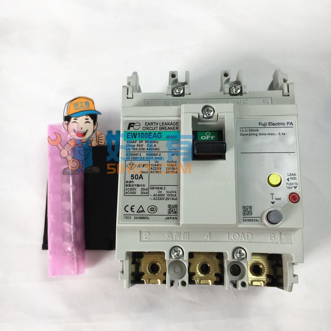 富士漏电断路器EW100EAG-3P50A