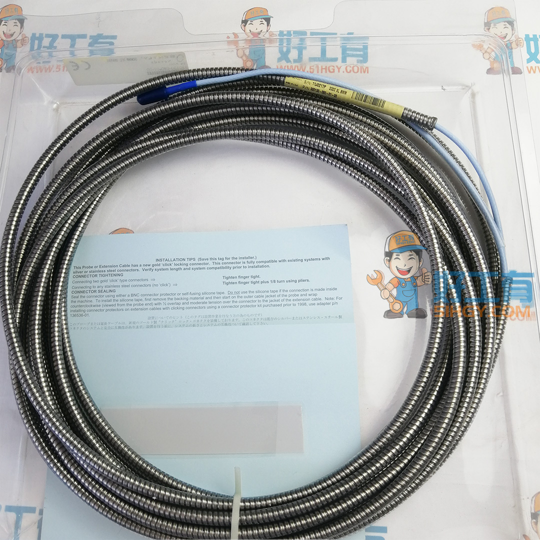 本特利延伸电缆330130-080-01-00传感器