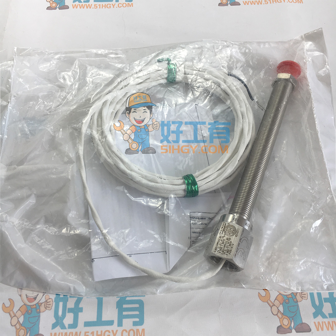 阿泰克AI-TEK 转速探头 7085-1010-420