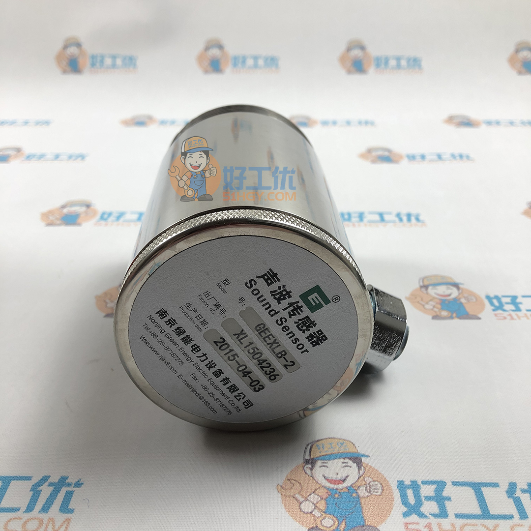 声波传感器GEEXLB-2