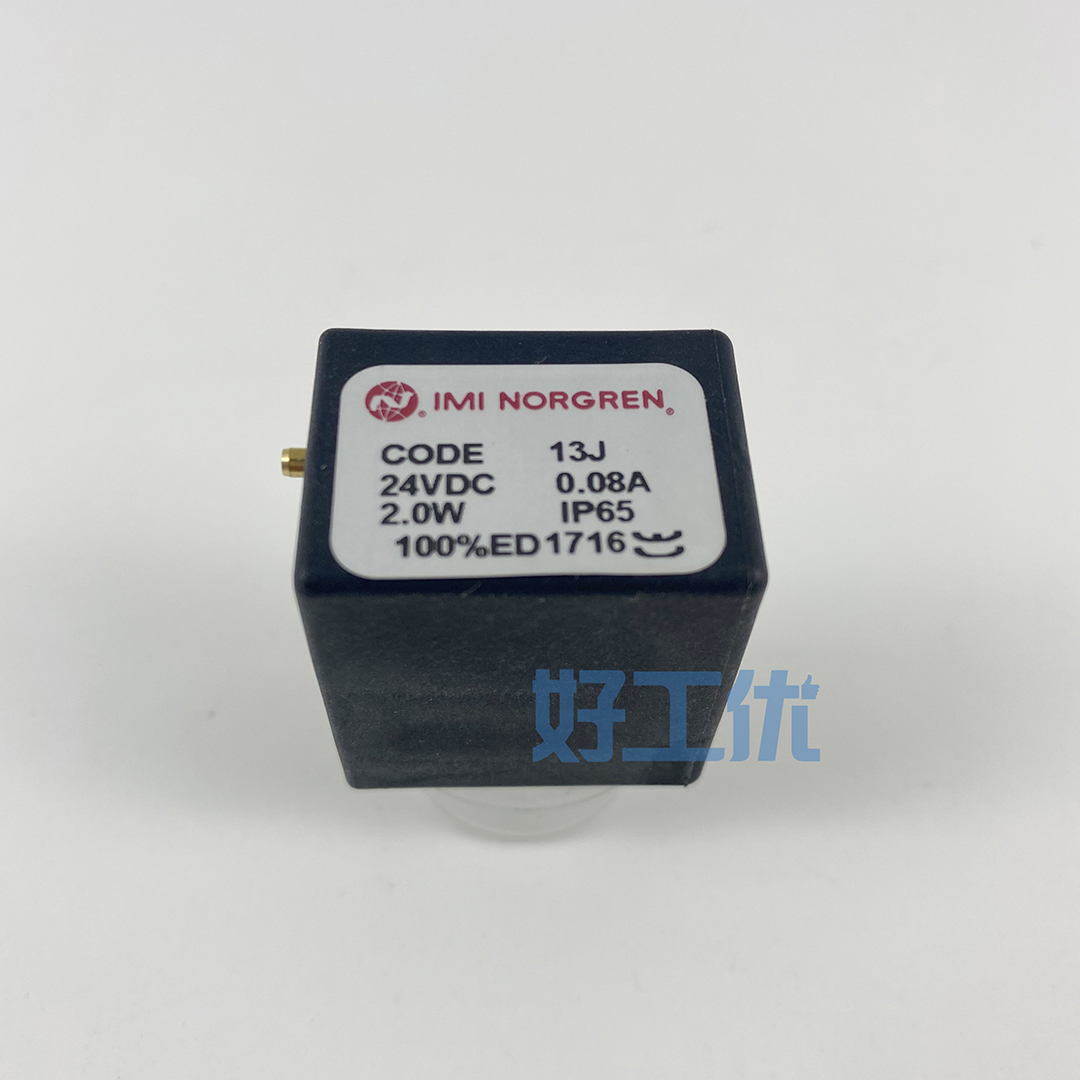 IMI NORGREN诺冠 电磁阀 CODE 13J