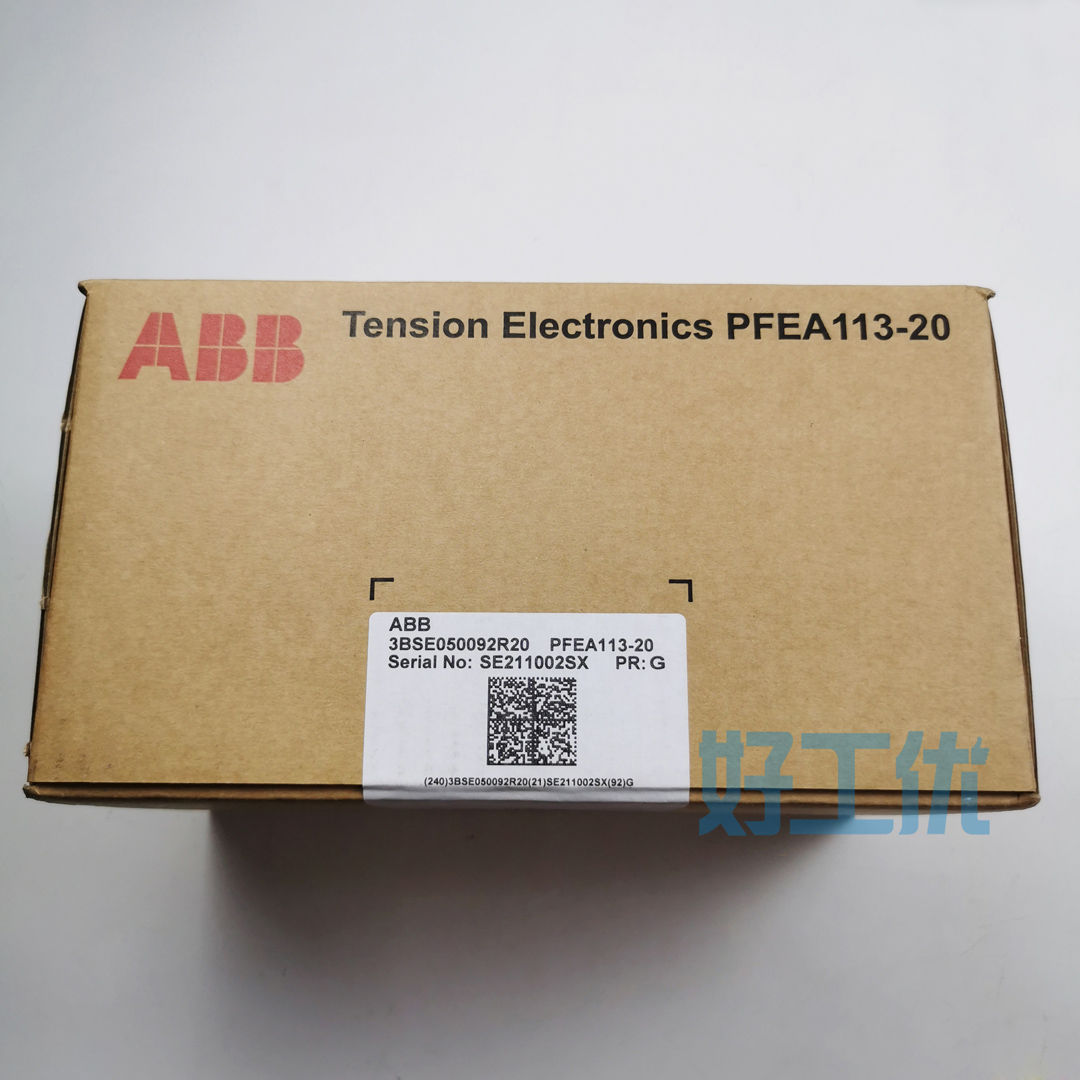 ABB张力放大器 PFEA113-20  3BSE050092R20