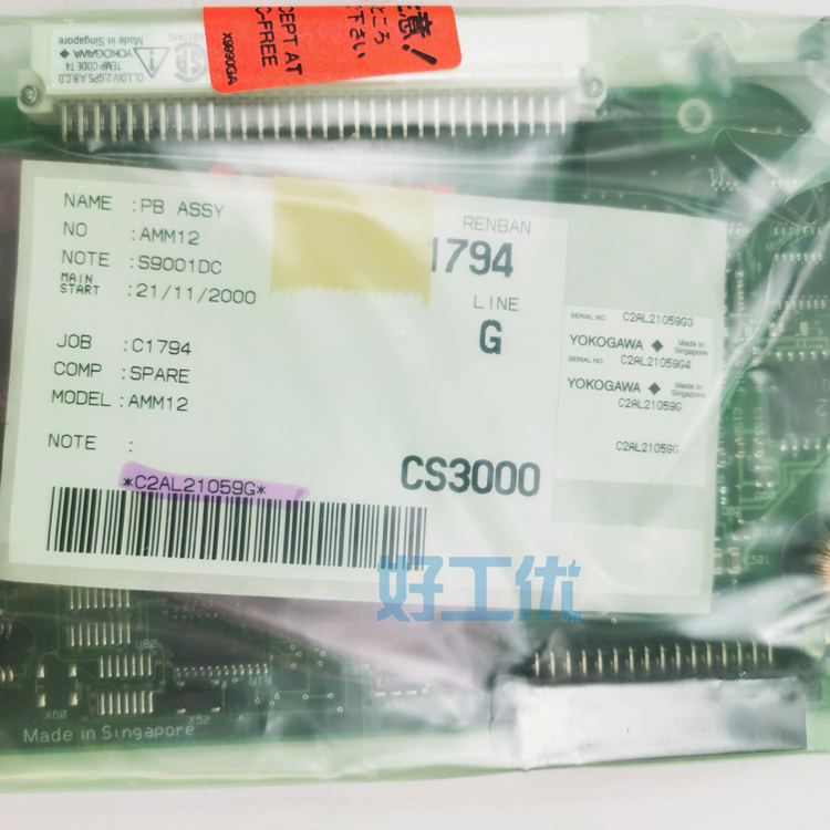 YOKOGAWA横河 DCS卡件模块 AMM12